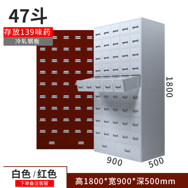 中药房调剂台抽屉