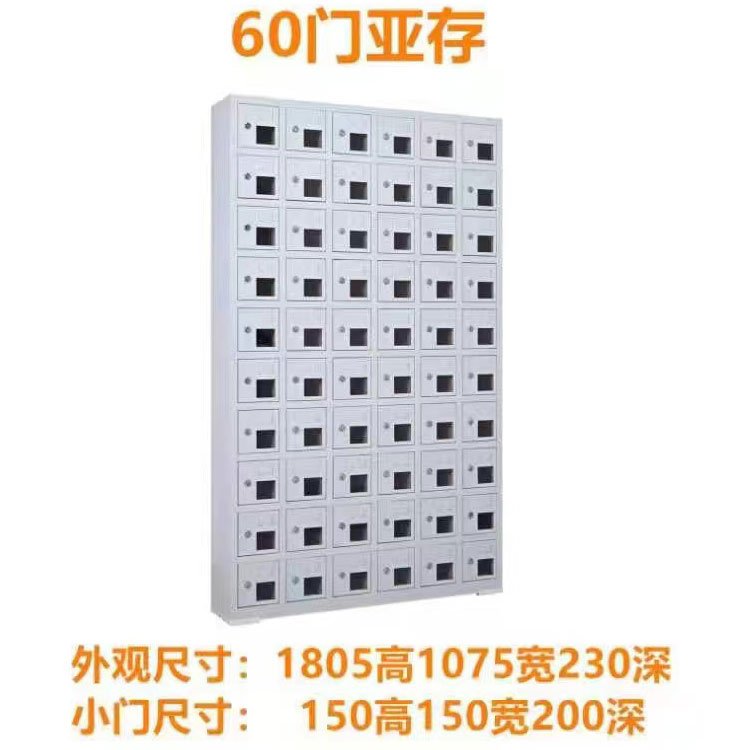 恒纳手机充电柜多规格展示