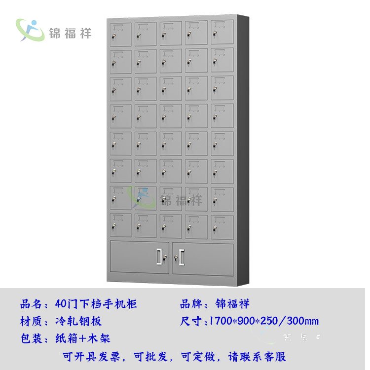 电子厂手机管理柜无尘车间入口