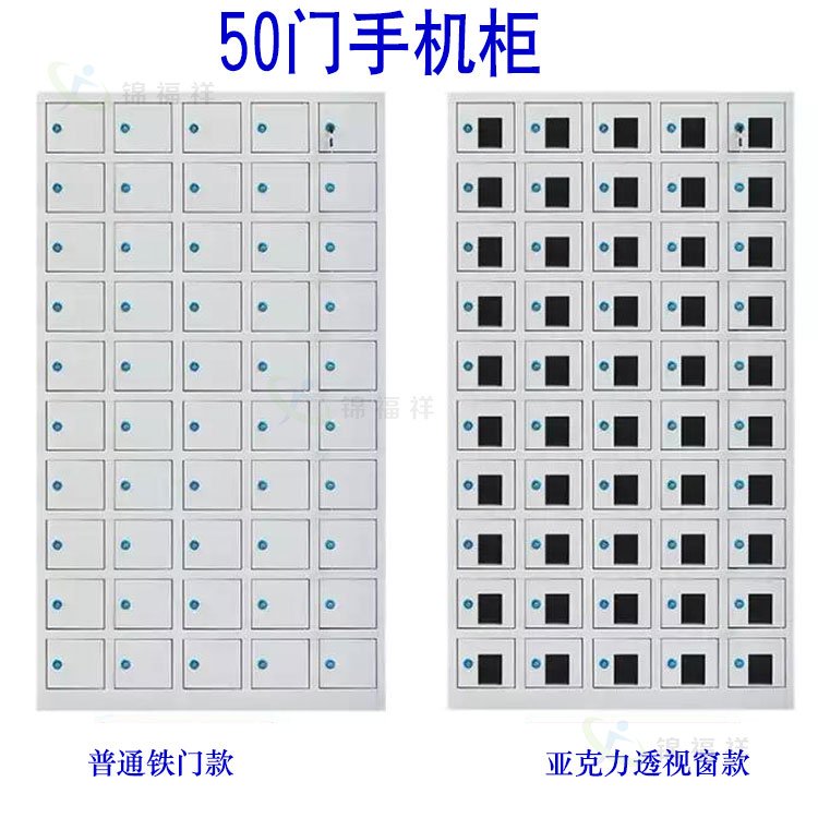 手机充电柜扫码开锁操作演示