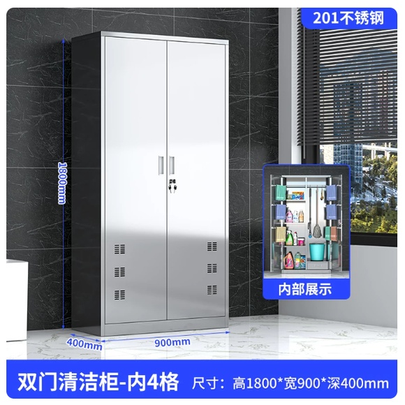哈尔滨不锈钢清洁柜