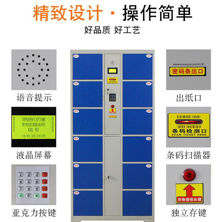 公共图书馆儿童阅览区小尺寸存包柜配置