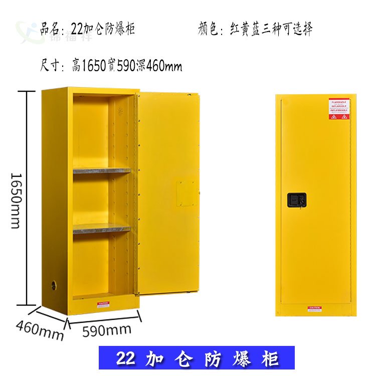 恒纳防爆柜全色标系列
