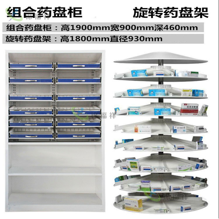 绵阳社区药房西药架